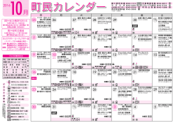 関ケ原町美術展 関ケ原合戦祭り2016 オルネフラワー・ルーチェフラワー展