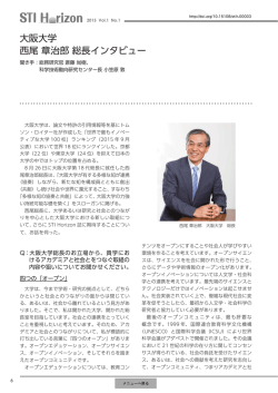 PDF版をダウンロード - 科学技術・学術政策研究所