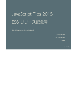 PDF 版 - alprosys