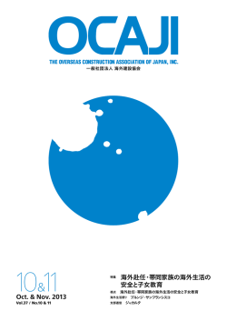 11月号（PDF:18.9MB）