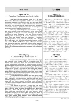 Akisame = Hujan Musim Gugur 秋雨