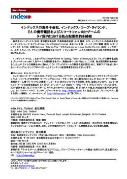 このリリースのPDFファイル
