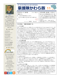 裏の裏は表です - Go Australia Visa Consultant