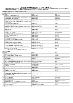 こちら - ウィズワークス株式会社