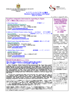 Trade-News-No-8-Augu.. - アフリカビジネス振興サポートネットワーク