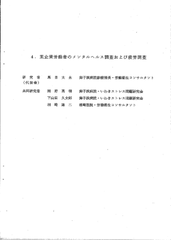 PDFファイル