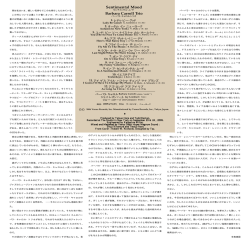 解説（PDF） - Venus Records