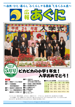 5月号 5月号