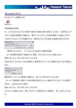 Shuriken Pro4