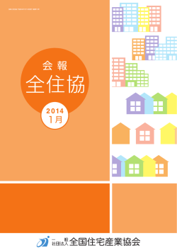 明海大学企業推薦特別入学試験（B日程）