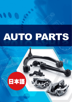 Aimmet Industrial Co., Ltd