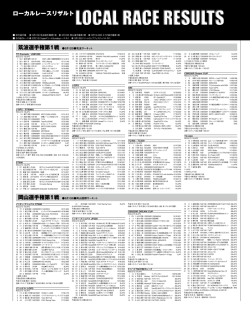 2016年6月号掲載分