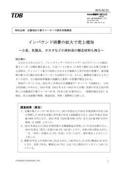 詳細はPDFをご確認ください