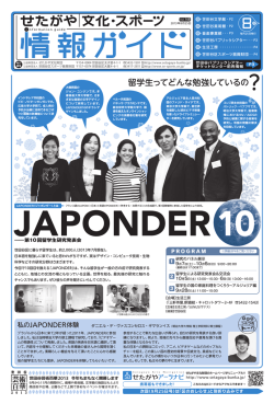 8月25日号（Vol.148）