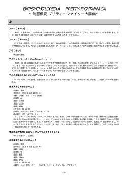 PDF版:267Kbyte