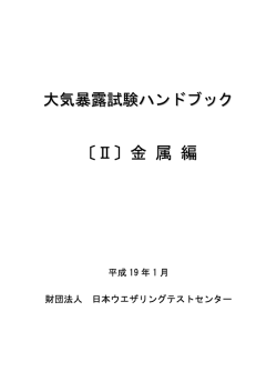 こちらをご覧下さい（PDF 172KB）