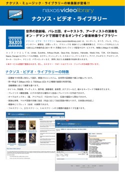 PDF版のカタログをダウンロードする