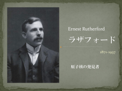 Ernest Rutherford