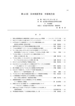 核46-2 09中部68