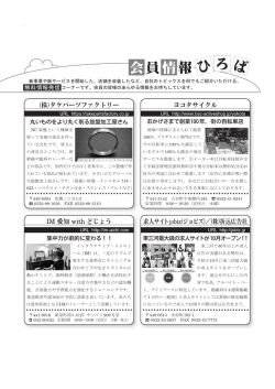 神経系前頭前野 働 活性 よ運キ 注意カ集カ 認知 能言語能カ学習能カ強