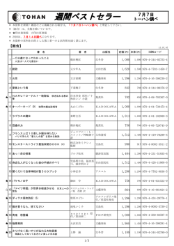 詳細はこちら（186KB）