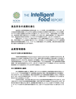 fin_Audit Report corrected after Lily, Jose