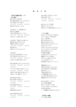 歌詞大意