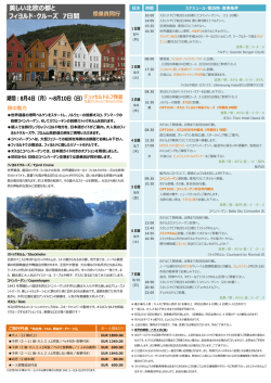 5_Scandinavia 7days