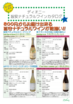 C`est bien comme &ccedil;a!