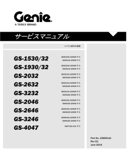 GS-1530/32 - Genie Industries
