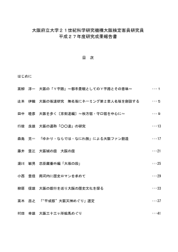 すべての資料をダウンロードする