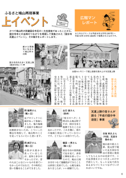 6〜7ページ（PDF：944.8KB）