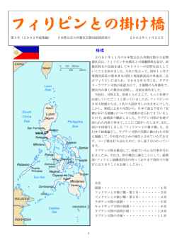 第3号（総集編）