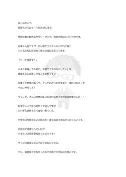 こちらから