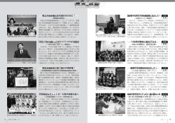 134年の歴史に幕を下ろす 御領の交流拠点を目ざして！ 地域