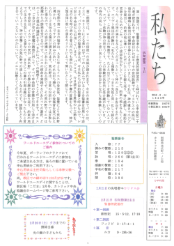 四旬節の日曜日の第四年