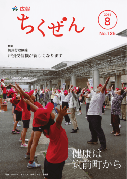 全ページを見る