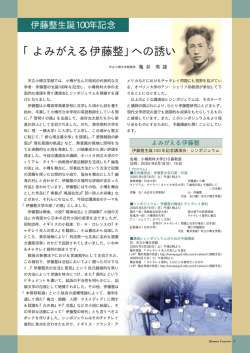 4 - 小樽商科大学