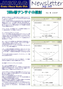 杉山 曉 JA 3 AOP - 大阪国際交流センター ラジオクラブ