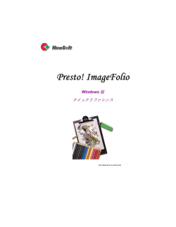 詳細はここをクリック