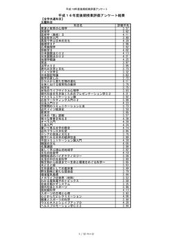 PDFファイル