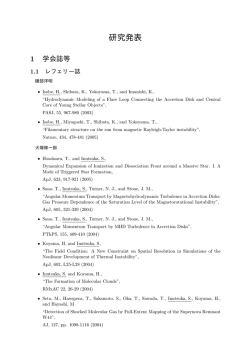 80kB - 京都大学大学院理学研究科附属天文台 花山天文台