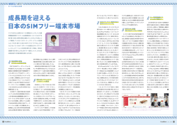どのブランドのGSM