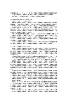 （2005年1月31日付第32号）  pdf