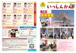 56号 （2015年5月）