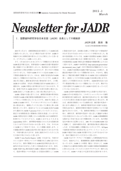 2015-1, March