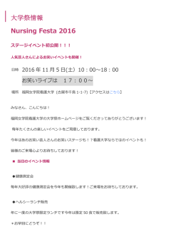 こちら