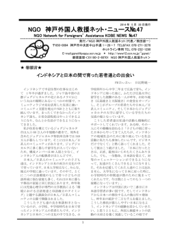 newsletter no.47