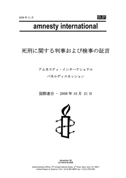 Embargoed for 15 April 2008