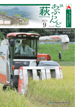 2014.09 Vol.102（10.9M）